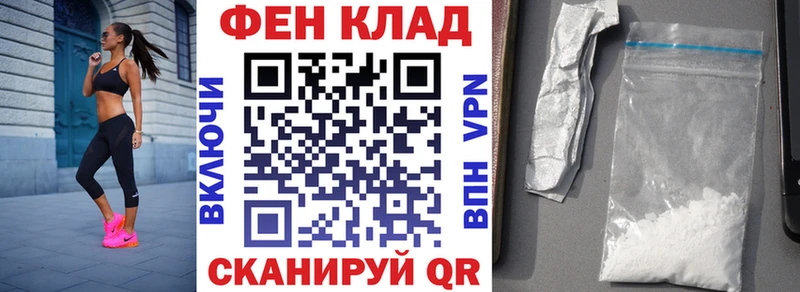 АМФ VHQ MEGA как войти Змеиногорск закладки