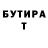 КЕТАМИН VHQ Sharafjon Yorov