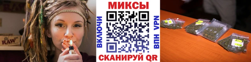 купить наркотик  Змеиногорск  БУТИРАТ 99% 