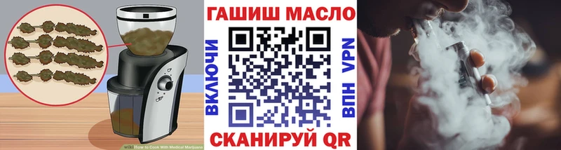 купить  сайты  Змеиногорск  Еда ТГК конопля 