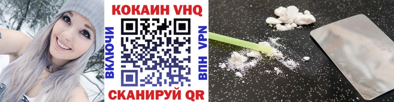 цены Змеиногорск КОКАИН 98%