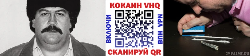 COCAIN FishScale Змеиногорск