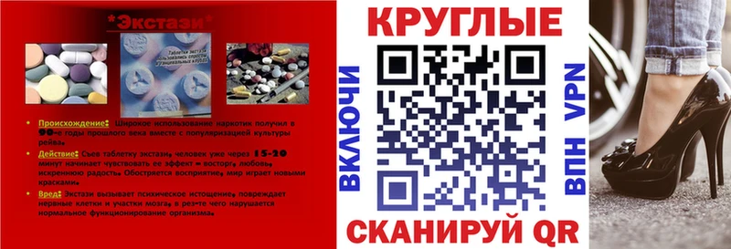 Ecstasy MDMA  Змеиногорск 