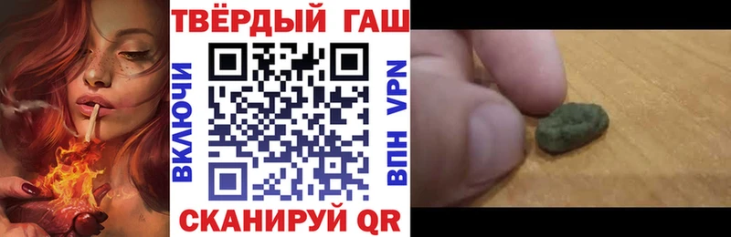 Гашиш AMNESIA HAZE  Змеиногорск 
