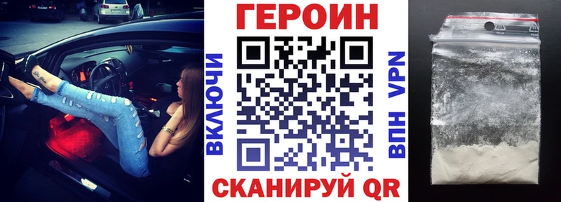 Героин гречка  где купить   МЕГА ссылки  Змеиногорск 