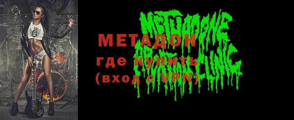 марки lsd Абдулино