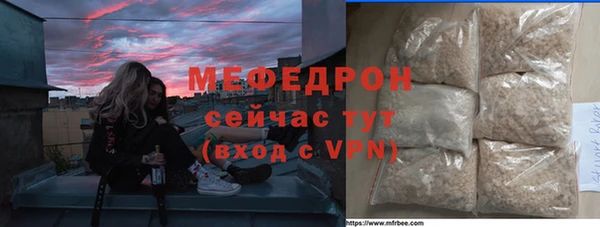 мефедрон VHQ Алзамай