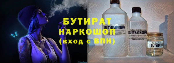 марки lsd Абдулино
