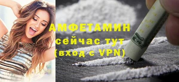 мефедрон VHQ Алзамай