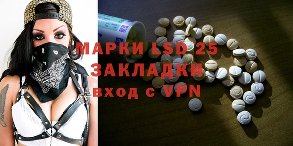не бодяженный Абаза