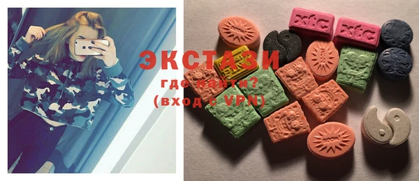 ПСИЛОЦИБИНОВЫЕ ГРИБЫ Абинск