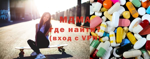 молекула духа Козельск