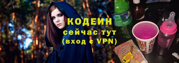 не бодяженный Абаза
