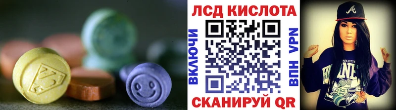 Лсд 25 экстази ecstasy  где купить наркоту  Змеиногорск 