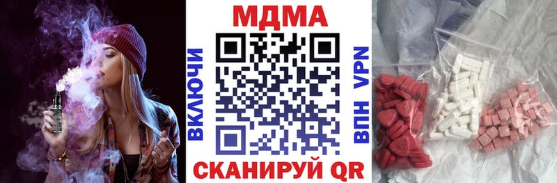 МДМА молли Змеиногорск