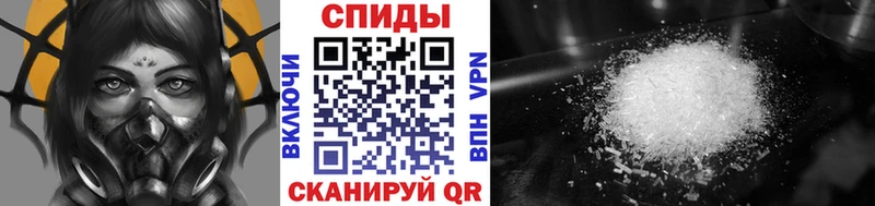 хочу наркоту  Змеиногорск  Первитин кристалл 