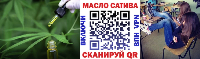 Дистиллят ТГК вейп с тгк  KRAKEN маркетплейс  Змеиногорск 