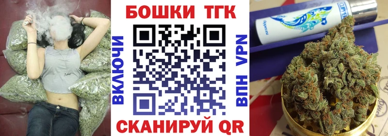 Бошки Шишки тримм  наркота  Змеиногорск 